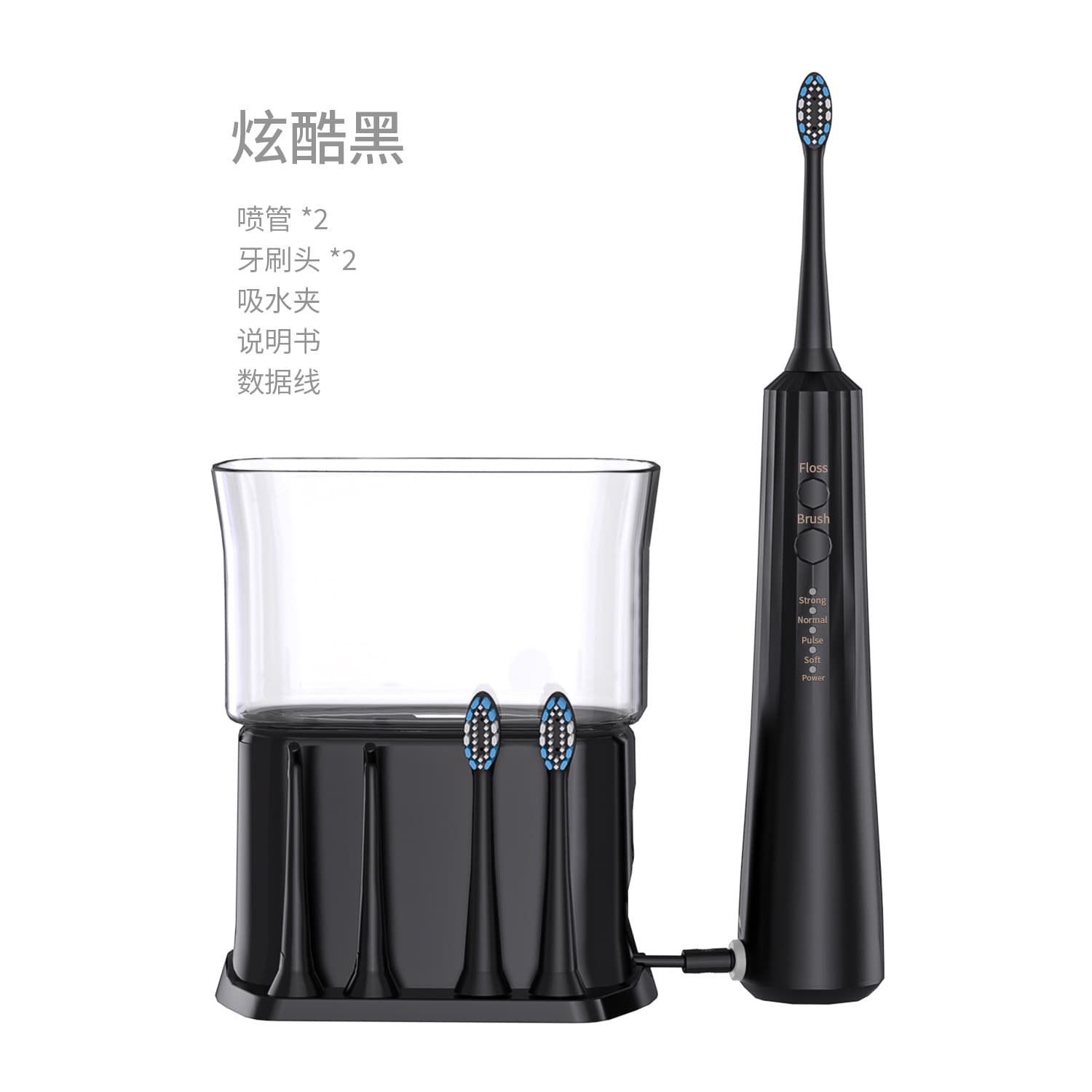 New Sonic Toothbrush Water Flosser 2-in-1 Electric Portable Large Capacity Oral Irrigator Long Battery Life