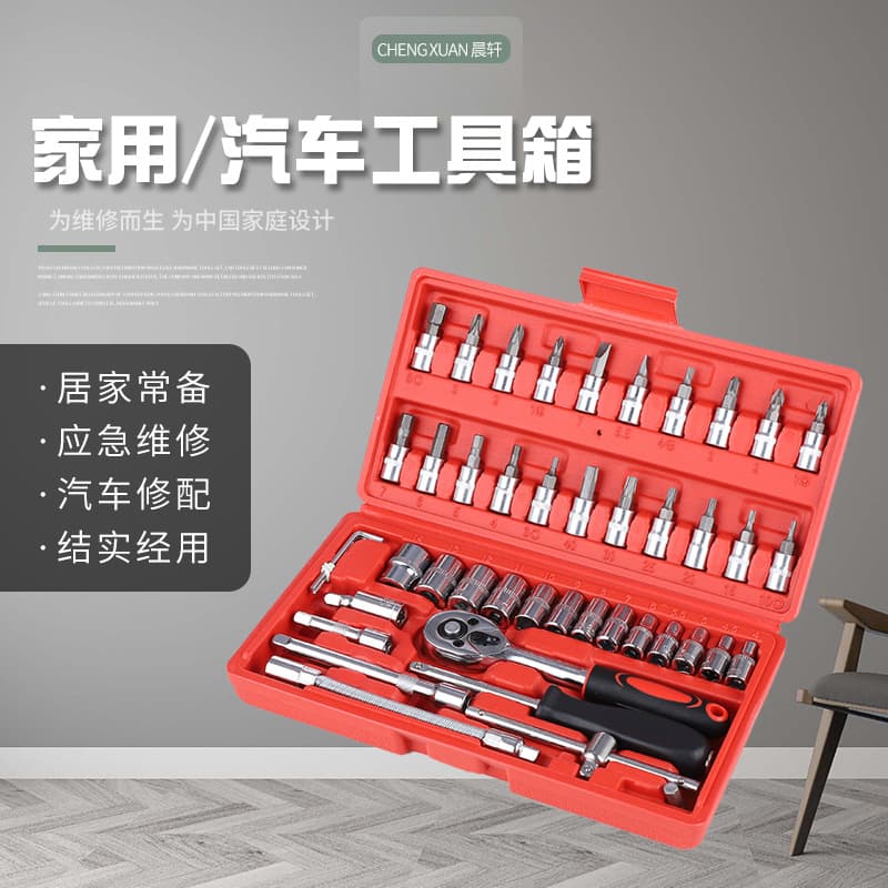 New Hardware Emergency Repair Vehicle Toolbox Car Repair Tool Kit Home Renovation Repair Tool Set