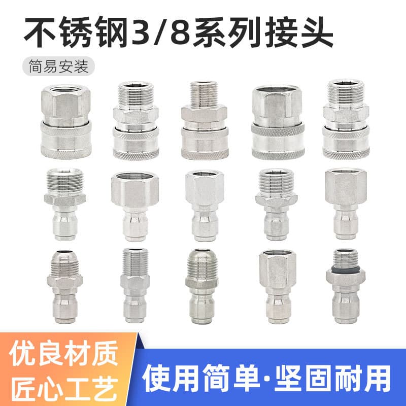 High Pressure Stainless Steel 3/8 Quick Connect Car Wash Water Gun Fitting M22 Car Wash Hose Quick Connect Cleaning Car Washer Connector