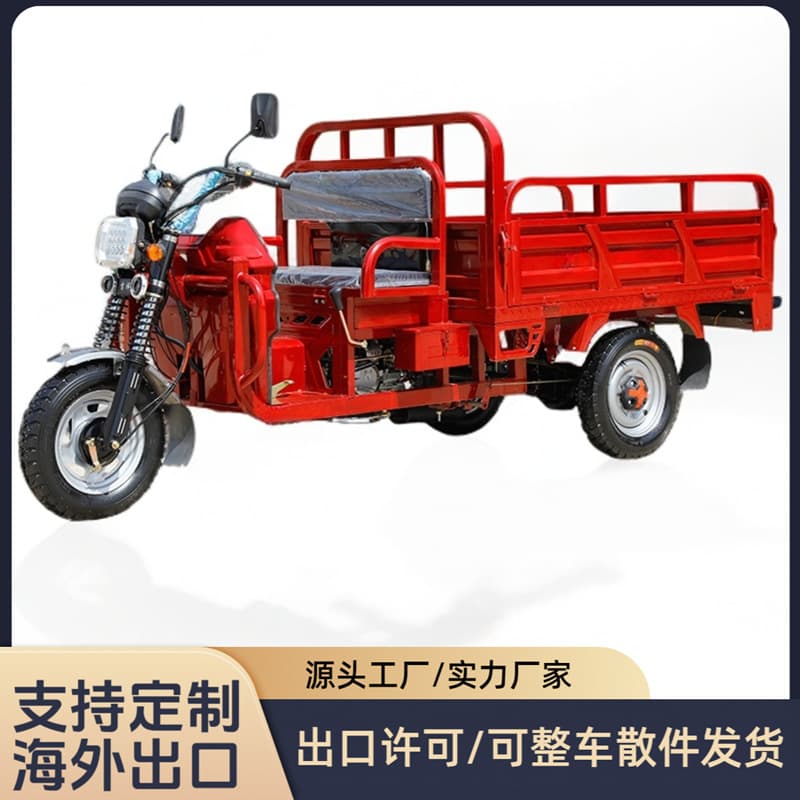 Three-Wheel Motorcycle Agricultural Cargo Gasoline Vehicle, High Horsepower Fuel-Powered Construction Site Transport, Wholesale Factory Direct