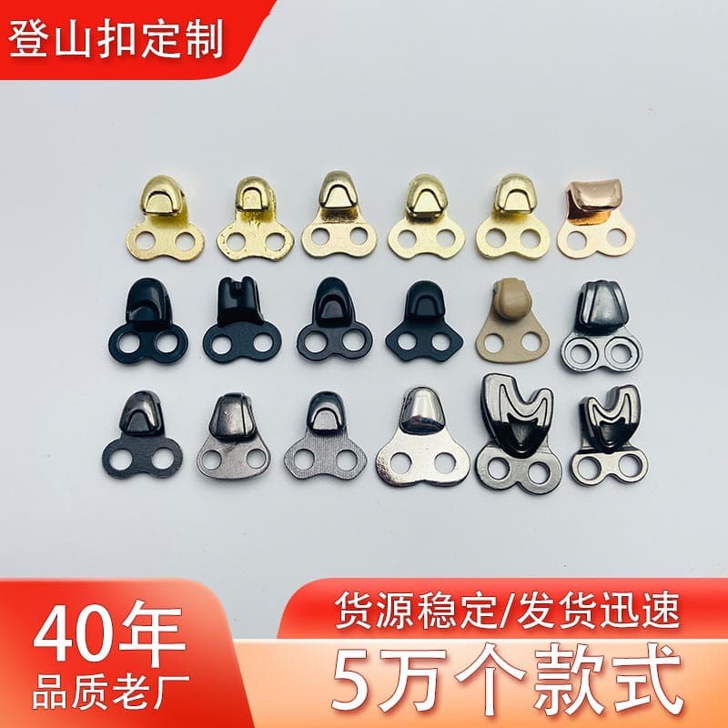 Custom Carabiners, Hook Buckles, Drawstring Cord Locks, Double Eye Hook Buckles Spring Buckles Shoe Hook Buckles Pin Buckles Accessories Supplies Shoe Charms