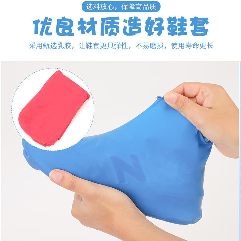 Cross-border waterproof shoe covers, rainproof, anti-slip, wear-resistant sole covers, latex shoe covers, rain boots for adults and children, extra thick and durable.