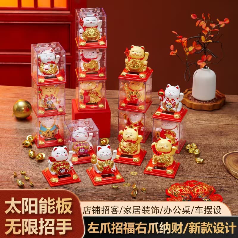 New Fortune Cat Ornament with Solar Automatic Waving - Car Decoration, Front Desk/Cash Register Desktop Gift