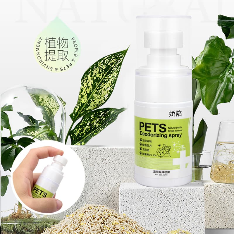 Cat Urine Buster Cat Companion Remove Cat Urine Odor Cat Litter Companion Cleaning Environment Remove Urine Odor Deodorant