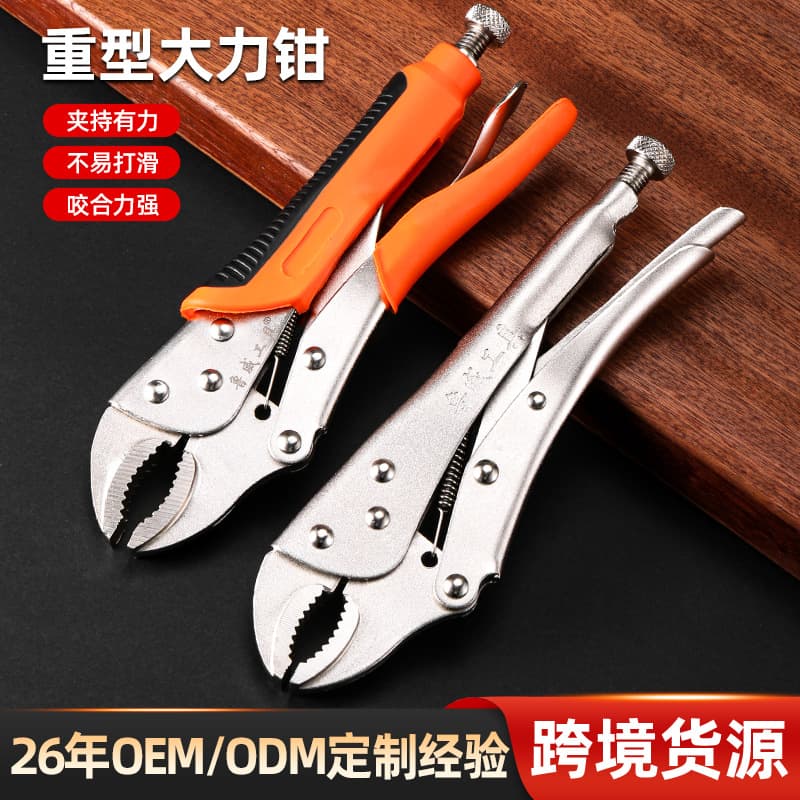 Manufacturer supply hardware 10-inch pointed mouth 45# heavy-duty pliers round mouth heavy-duty pliers multi-specification C-type chrome vanadium steel