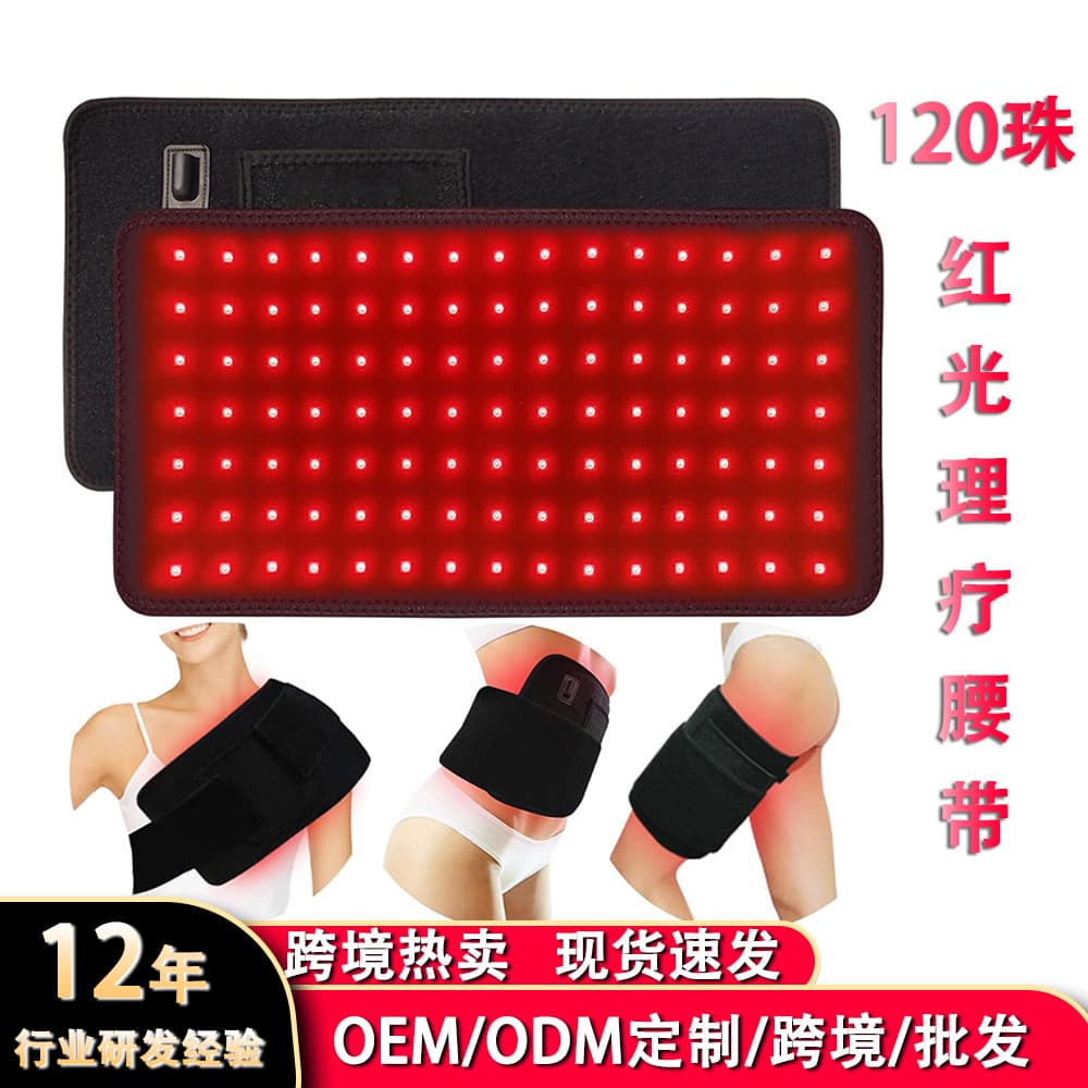 Amazon 120 Red Light Therapy Belt Multi-Function Heat Therapy Waist Warmer Home Fitness Exercise Therapy Pad