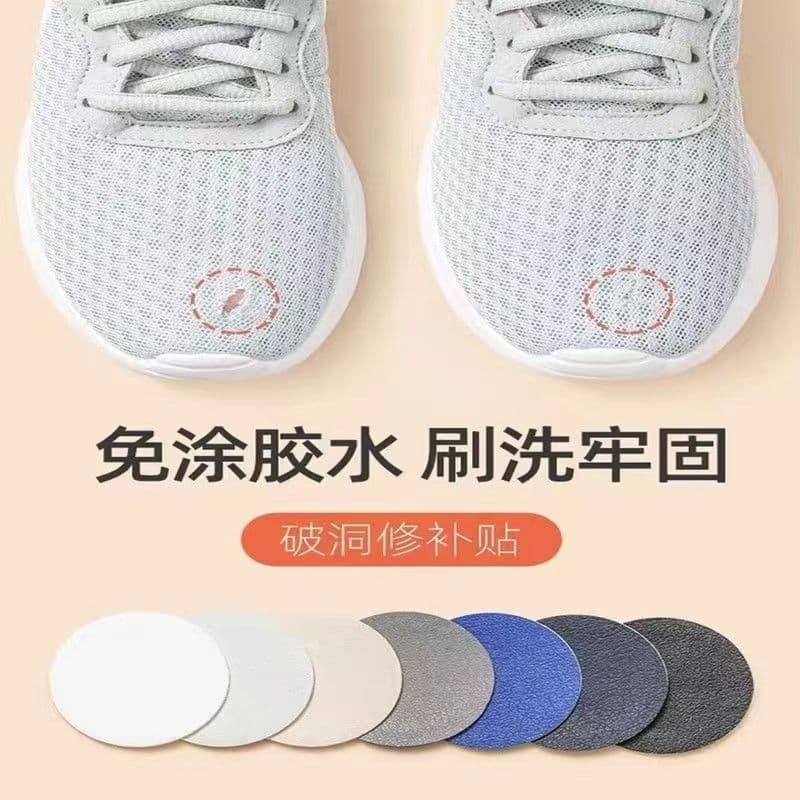 Shoe Repair Patch for Mesh Sneakers, Hole Repair Patch, Heel Lining Wear Repair, Flannel Anti-Wear Patch