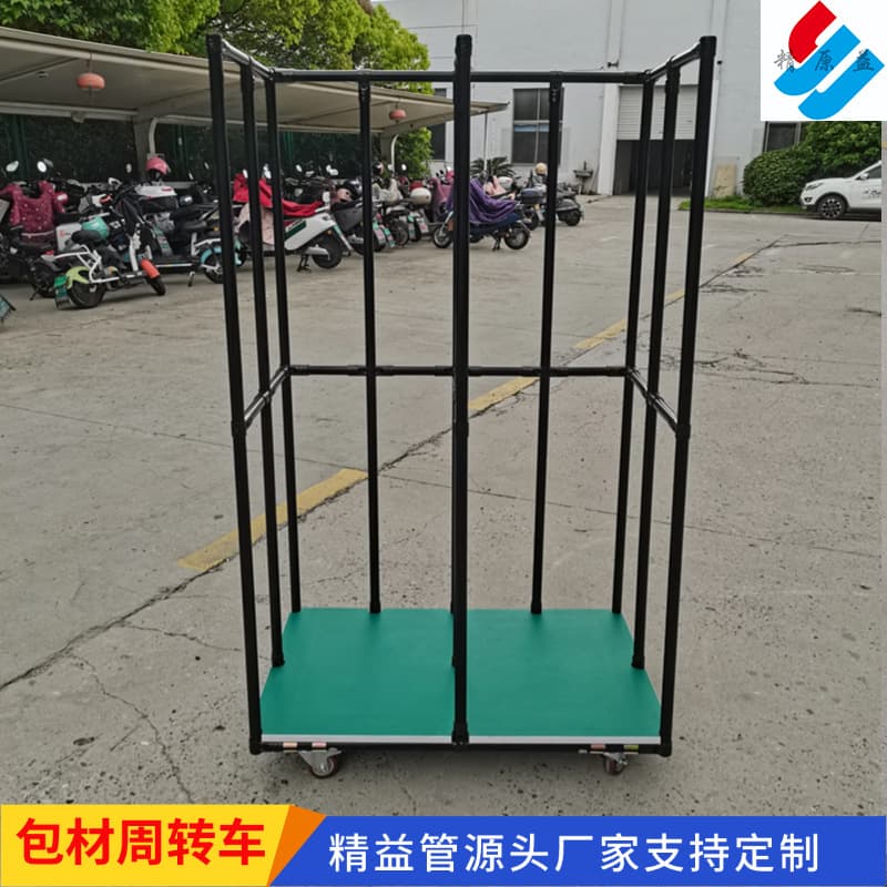 Packaging Turnover Cart for Warehouse and Workshop, Packing Box and Foam Waste Material Transport, Silent Lean Pipe Rack