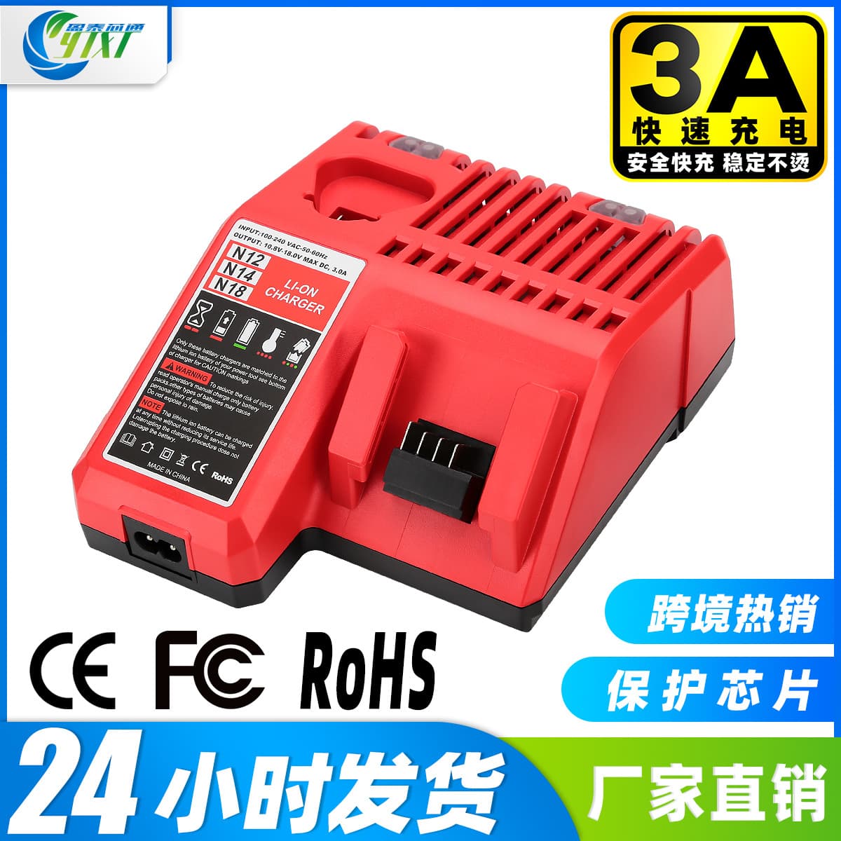 Compatible with Milwaukee M12-18FC Rapid Combo Charger M12 Charger M18 Charger