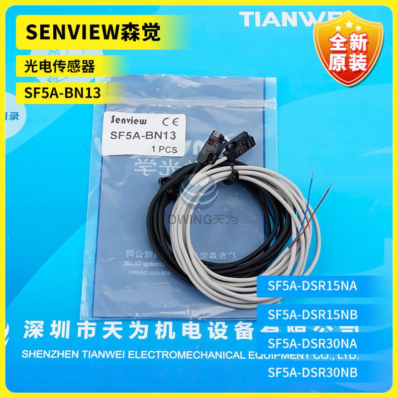 SF5A-BN13 Brand New Original SENVIEW Photoelectric Sensor