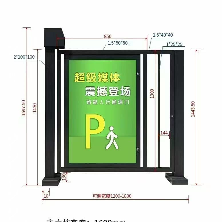 Residential Access Control Automatic Door Fingerprint Face Recognition Pedestrian Gate Barrier Card Swipe Retractable Sliding Door