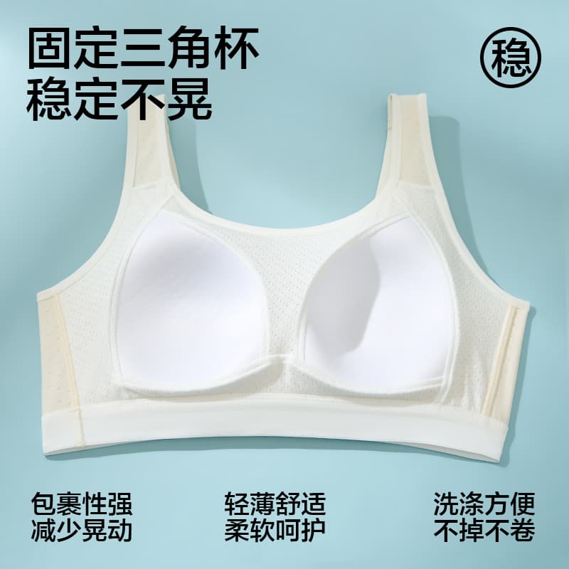 Sports youth underwear 12-16 years old developmental period student girl bra vest high school girl style