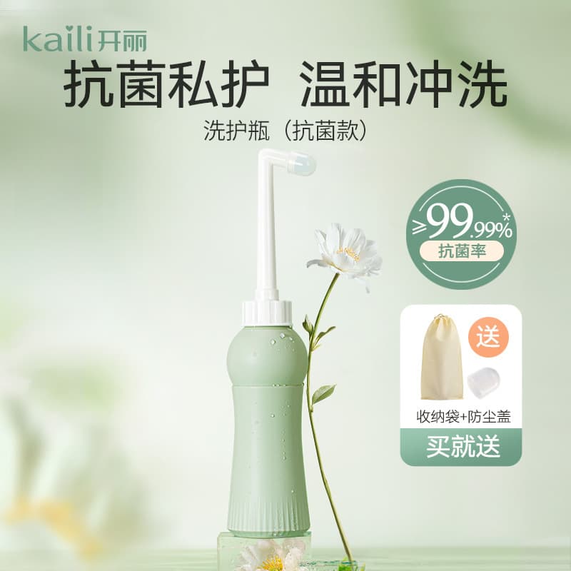 Kaili Maternal and Childbirth Feminine Vaginal Irrigator, Postpartum Anal and Perineal Cleaner, Baby Buttock Wash Bottle
