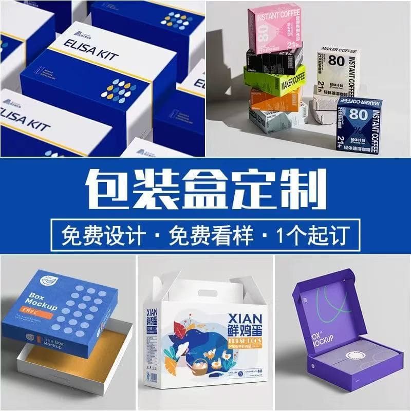 Custom-made specialty paper top and bottom lid gift box packaging UV airplane box inner white cardboard empty box cosmetic storage box