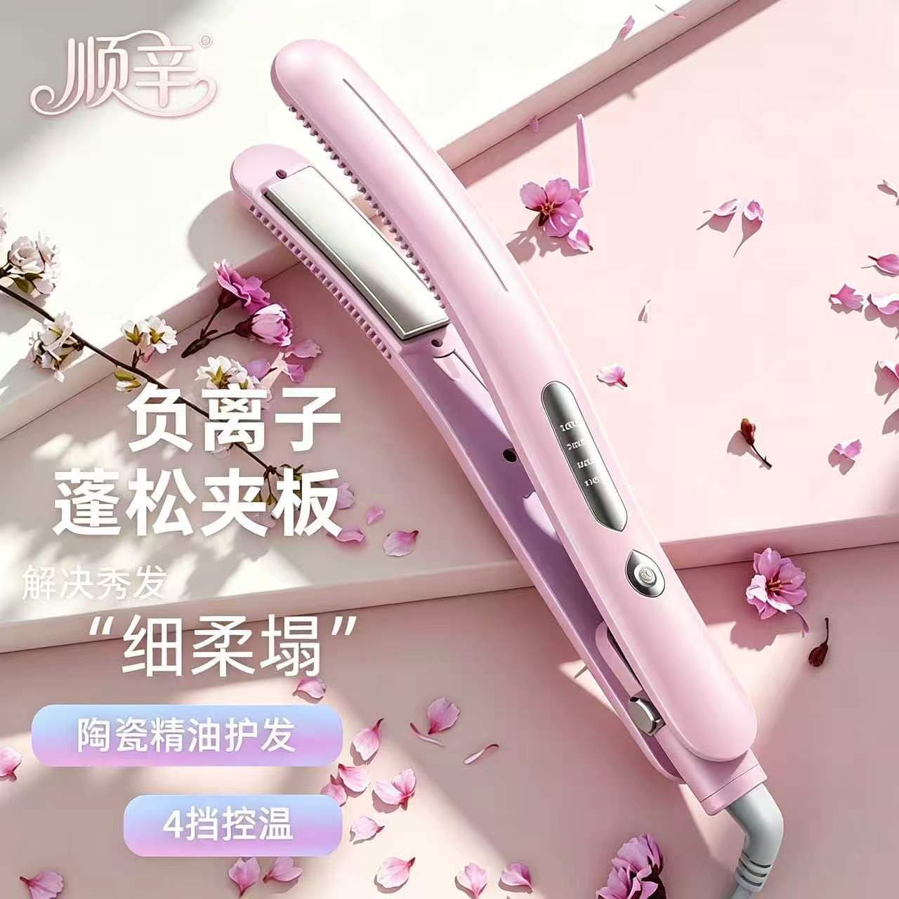 Pea Clip High Crown Volumizing Invisible Hair Root Crimping Curved Straightener Negative Ion