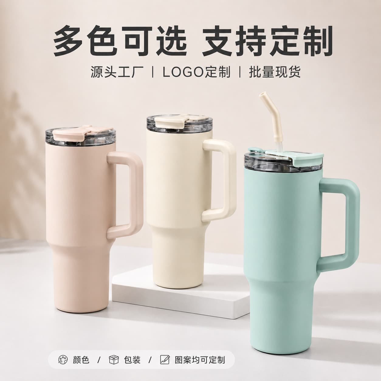 316 stainless steel insulated cup, large capacity, ice tyrant straw cup, car mounted ceramic liner, straw cup, cold cup