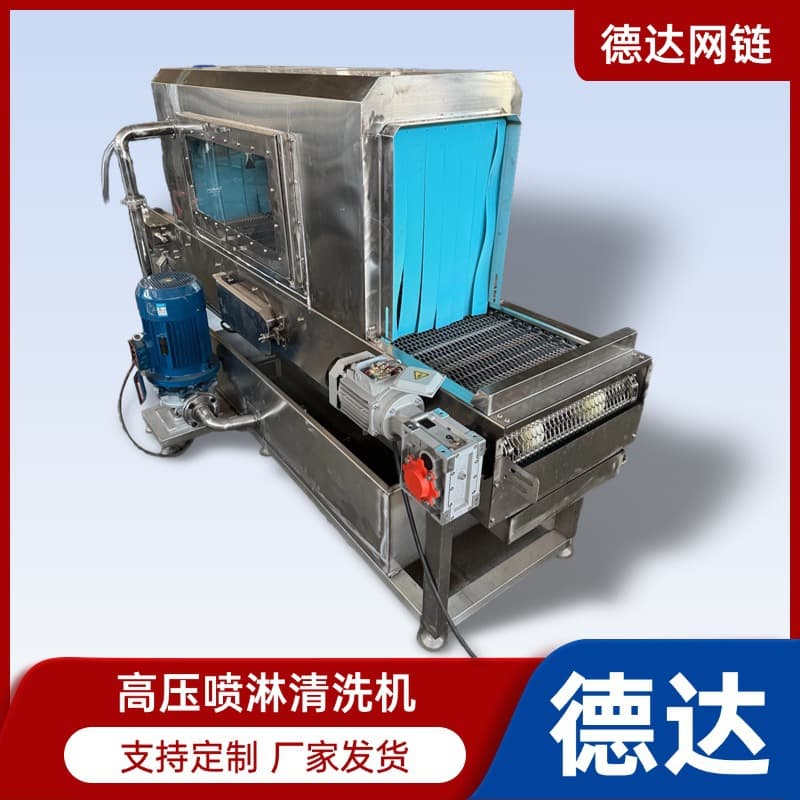 High-Pressure Spray Mesh Belt Cleaning Machine Stainless Steel Mesh Chain Cleaning Machine Industrial Parts Cleaning Machine High-Power Factory