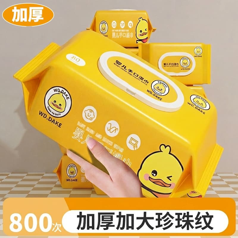 Little Yellow Duck Baby Wet Wipes, Newborn Hand and Mouth Special, Baby Toddler Wet Wipes, Household Value Pack Large