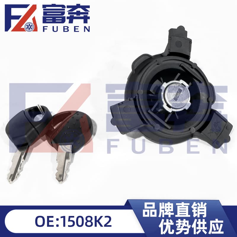 1508K2 1508H2 Compatible with Peugeot 206 207 206CC Citroen C2 Fuel Tank Inner Cap with Lock