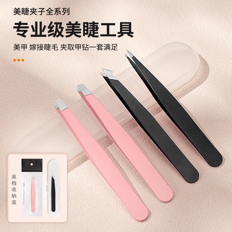 Wholesale stainless steel 96mm tweezers, eyebrow pluckers, beard trimmers, eyebrow shaping kit (flat and angled), double eyelid tape set.