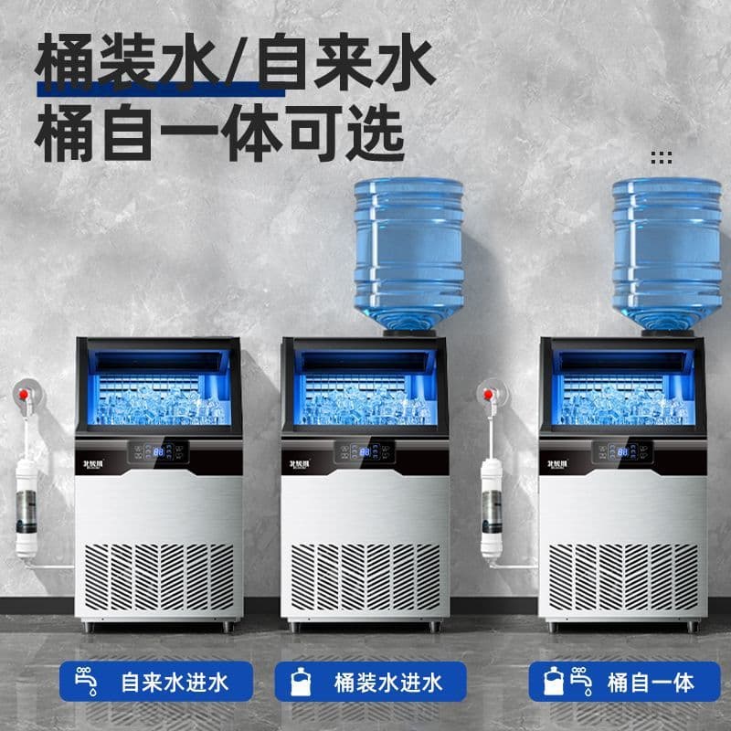 Commercial Ice Maker for Milk Tea Shops, Large Capacity Barrel Ice Cube Machine