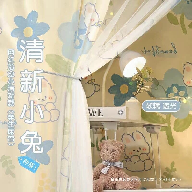 With Stand Integrated Bed Curtain Student Dormitory Top Bunk Bottom Bunk College Dormitory Blackout Fabric Mosquito Net Curtain Female Curtain