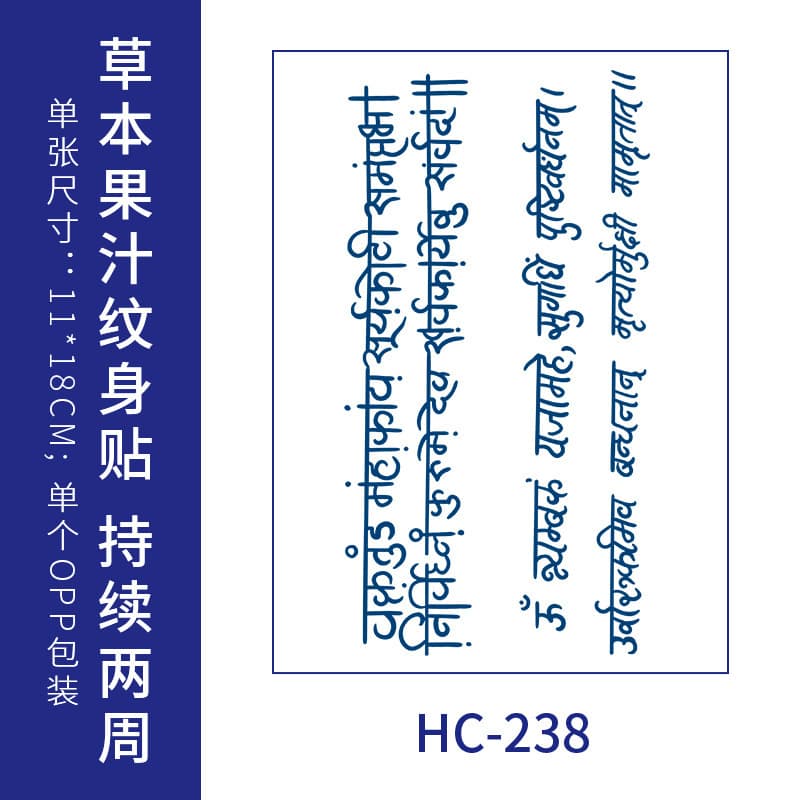 Cross-border Herbal Tattoo Sticker Juice Semi-permanent High-end Floral Arm Sleeve Waterproof Long-lasting Men's Sticker Ins Style Women