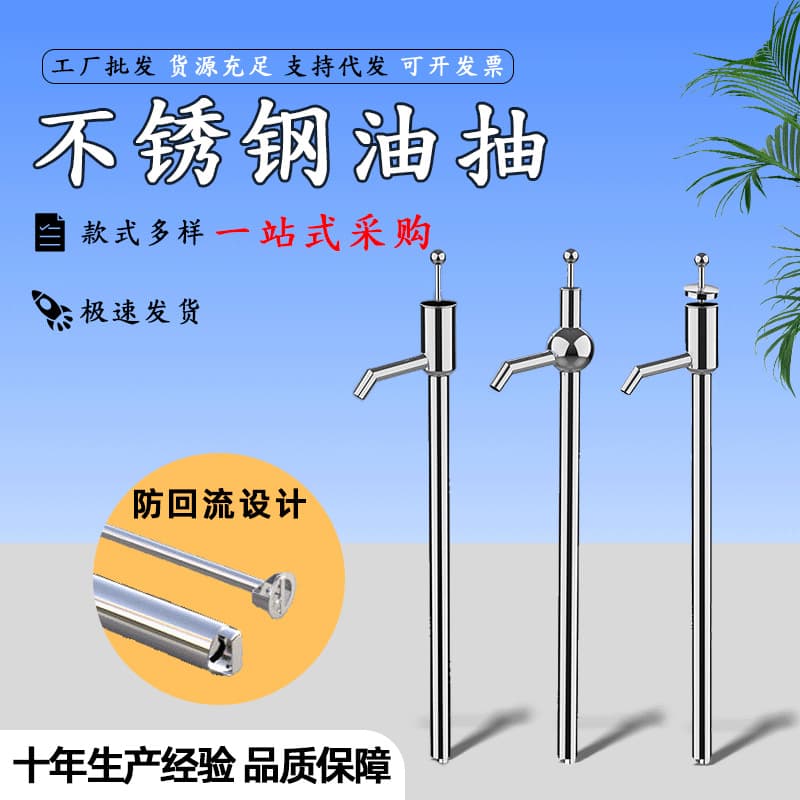 Stainless Steel Oil Pump Manual Oil Extractor Large Hand Crank Pump Oil Transfer Tool Household Oil Extractor