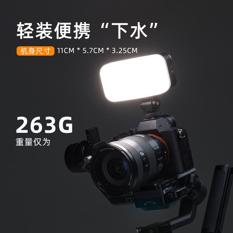 Godox WL8P Underwater Photography Fill Light Waterproof LED Constant Light for Diving Outdoor Shooting