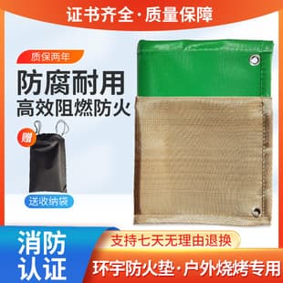 Yu Huanyu Fire Blanket Outdoor BBQ Heat Insulation Pad Fireproof Pad Stove Fiberglass Material Factory Wholesale