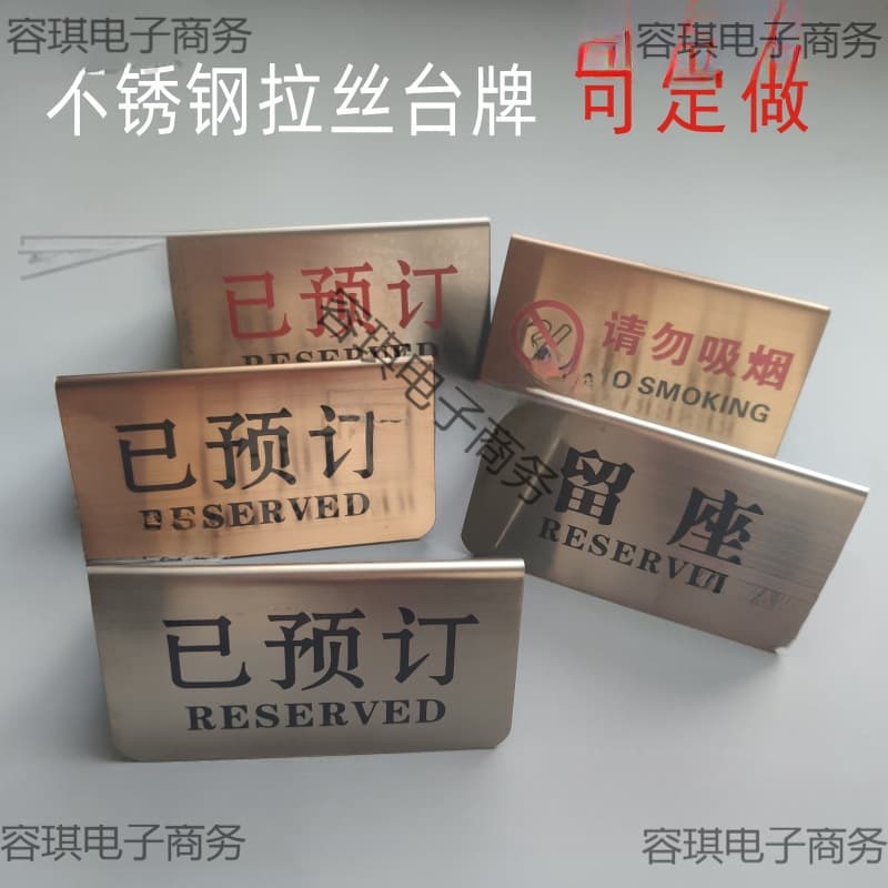 Serving place sign VIP restaurant stainless steel silver vertical reminder seat sign no smoking sign reserved table number sign