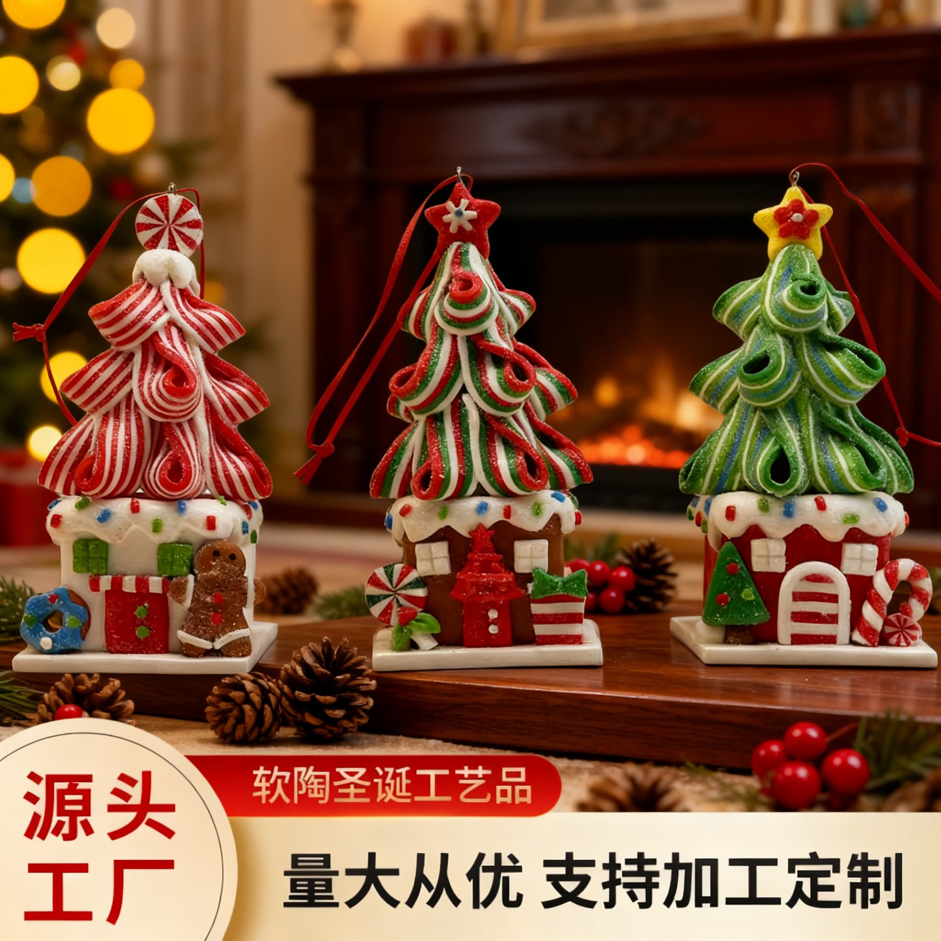 Source manufacturer soft clay crafts, glazed Christmas trees, Christmas decorations, Christmas accessories, glazed handmade