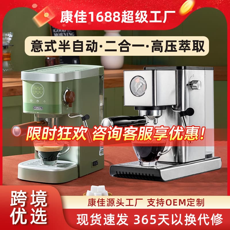 Capresso Coffee Machine Semi-Automatic Extraction Concentrated Coffee Capsule Handle Home Use Small Size Manual Operation