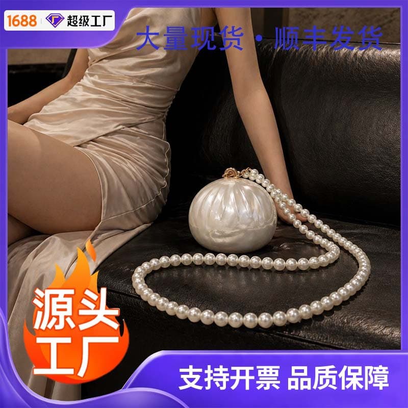 Crossbody Women's New European and American Style Single Shoulder Bag Irregular Shell Acrylic Bag Fashion Wedding Banquet Clutch