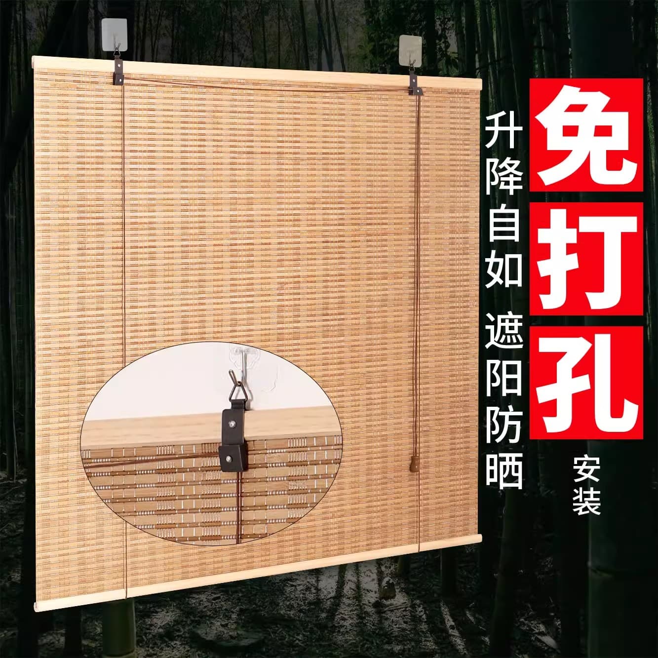 Bamboo Blinds Roller Blinds Balcony Sunshade Blackout Insulation Sun Protection Chinese Japanese Style Home Door Curtain Partition Lift Blinds