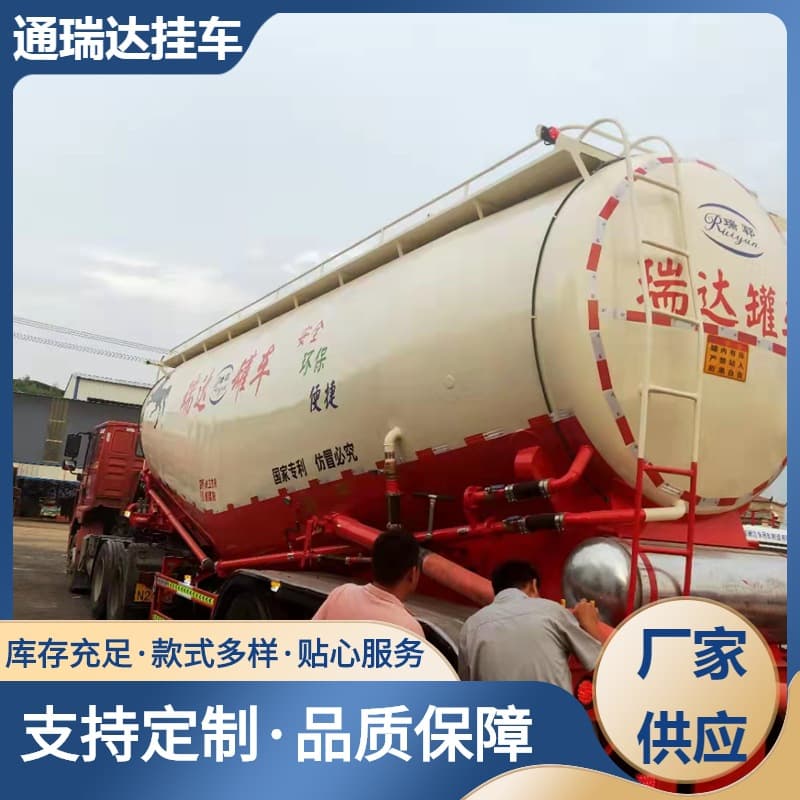 Cement tank trailer fly ash tanker air suspension bulk ash tank cross-border supply bulk material transport semi-trailer