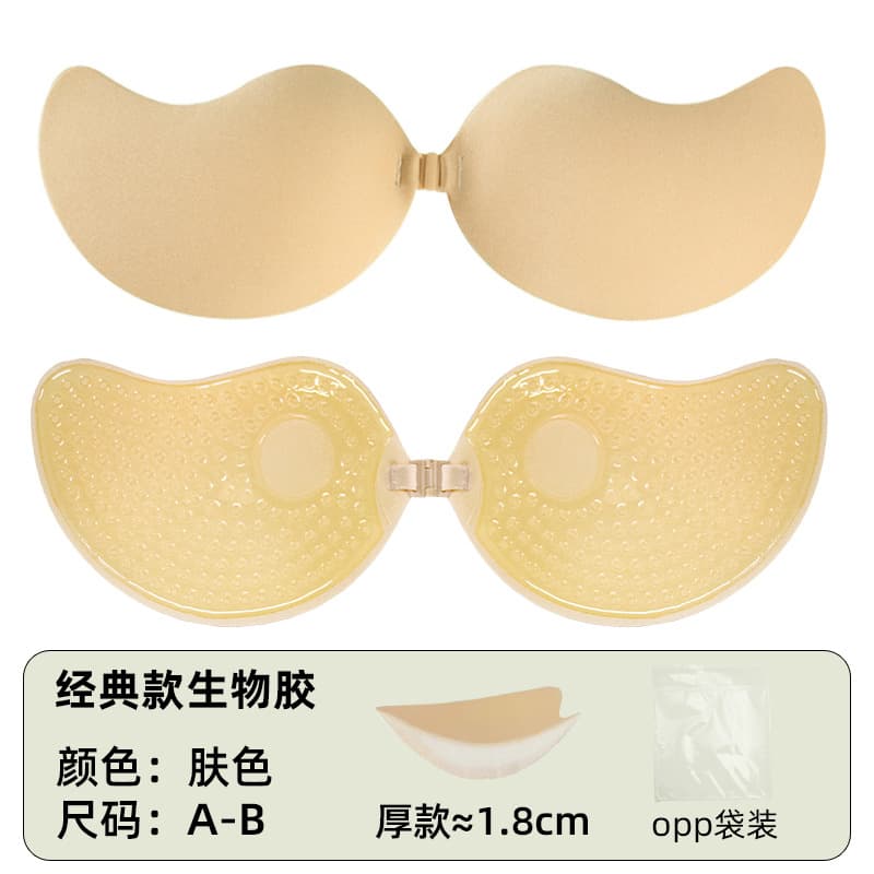 Factory Direct Thickened Mango Bra Stickers Push Up Non-Slip Strapless Self-Adhesive Bra Invisible Bra for Wedding Dress