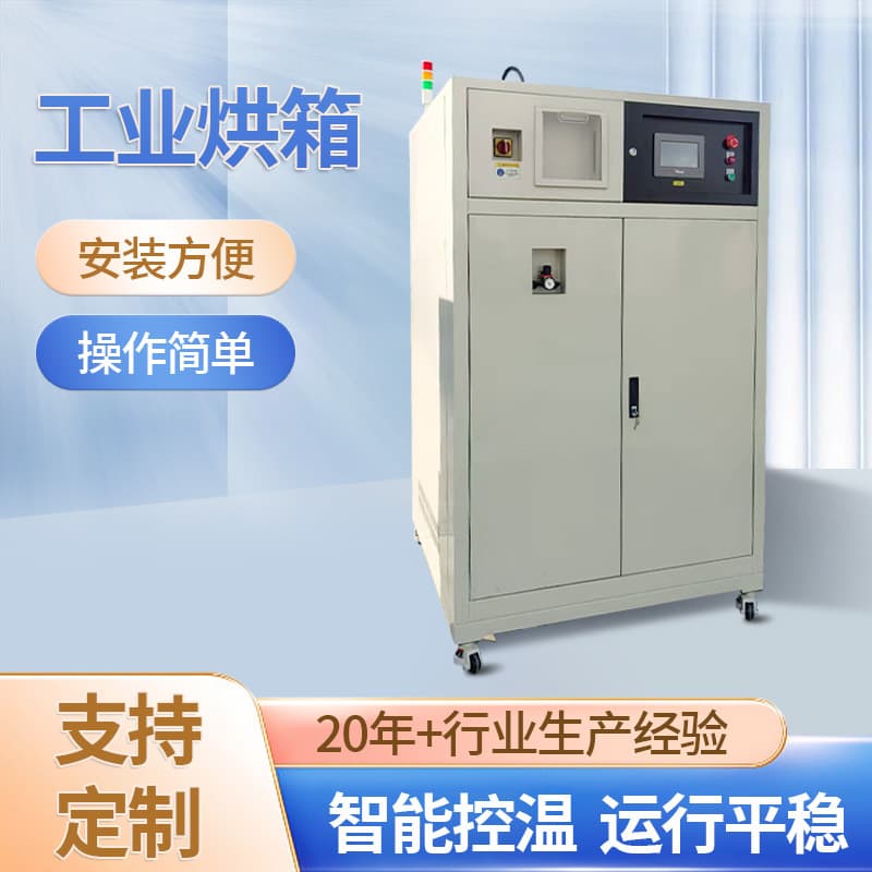 Manufacturer Wholesale Stainless Steel Double Door Oven Electronic Components Multi-Door Drying Oven Large Industrial High-Temperature Oven