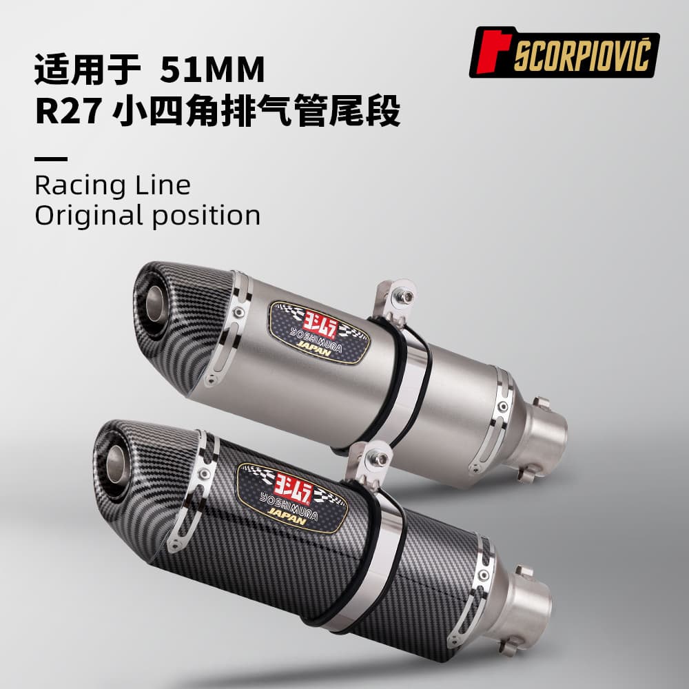 Motorcycle exhaust pipe, Yoshimura R27 small four-corner tail section, 51mm universal, for 250SR, 800NK, Sai 350 R3