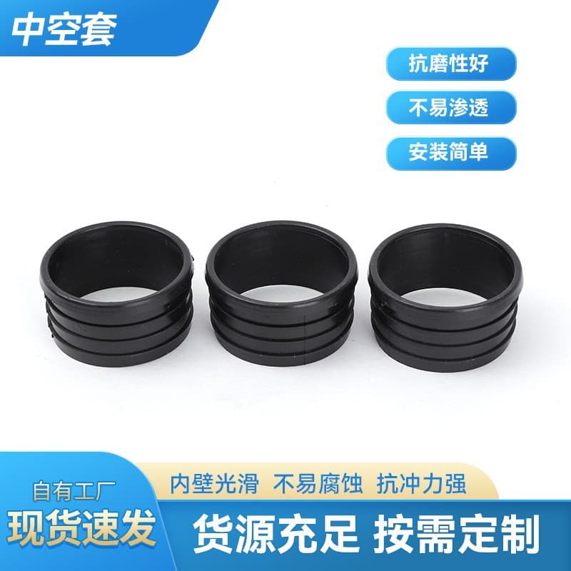 Fitness Equipment Accessories 60×50 Hollow Reducing Sleeve Round Tube Plastic Fitting Rubber Tube