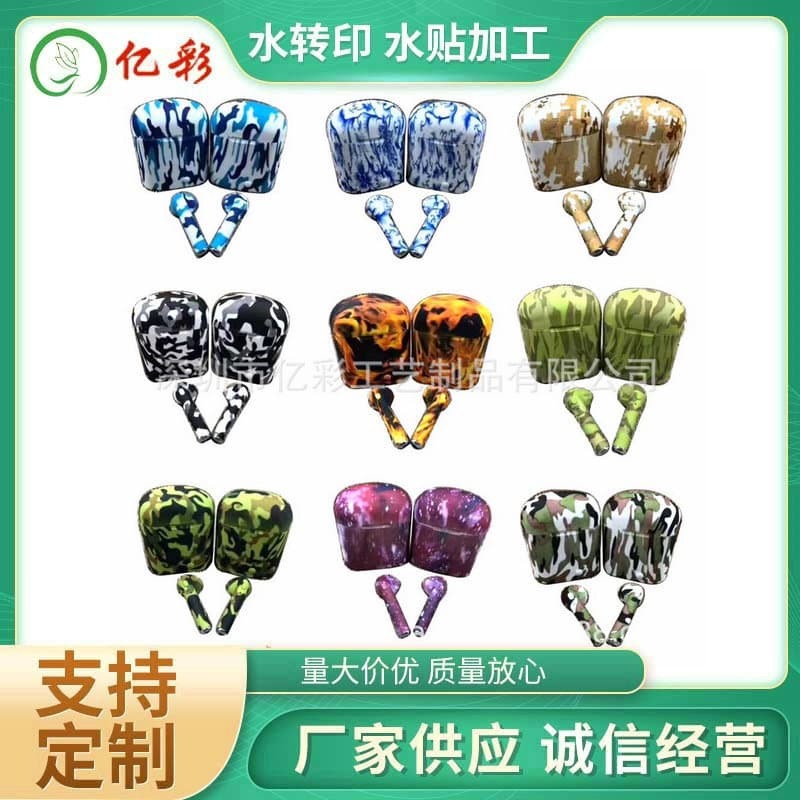 Silk screen printing, pad printing, water transfer printing, roller printing for headphones, phone cases, printing patterns and logos, color silk screen printing service