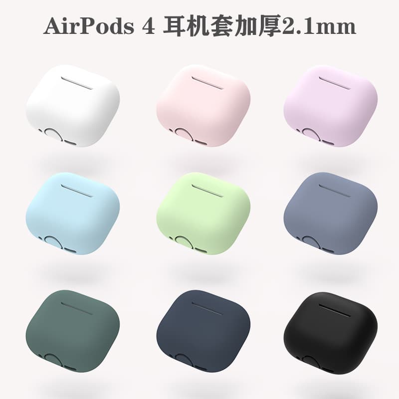 Compatible with Apple AirPods 4th Generation Wireless Earphone Case, Silicone Protective Cover, Shockproof