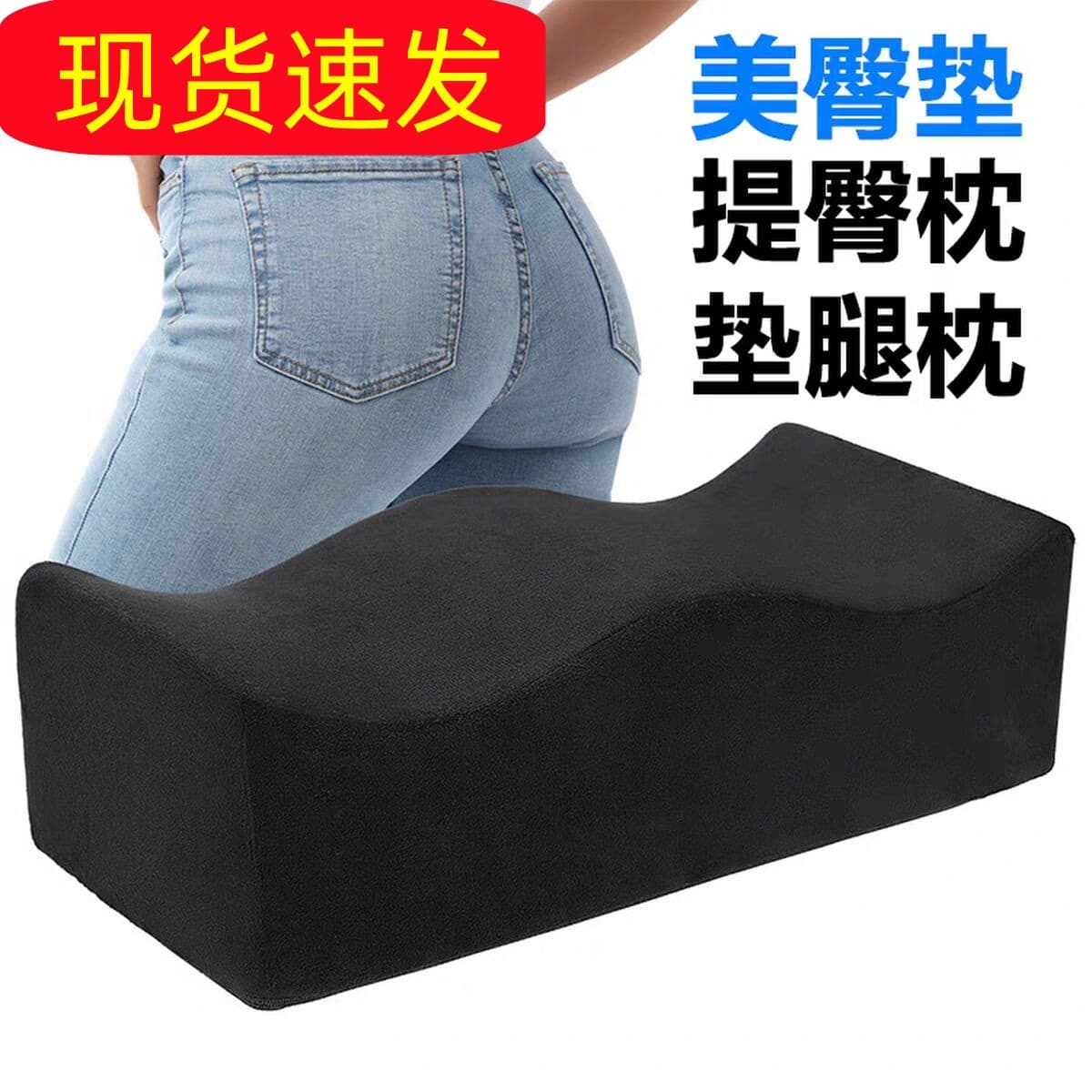 BBLpillow Brazilian Butt Lift Firming Pillow - Office Hip Shaping Cushion, Post-Surgery Support, Sleep Relaxation Foot Pillow