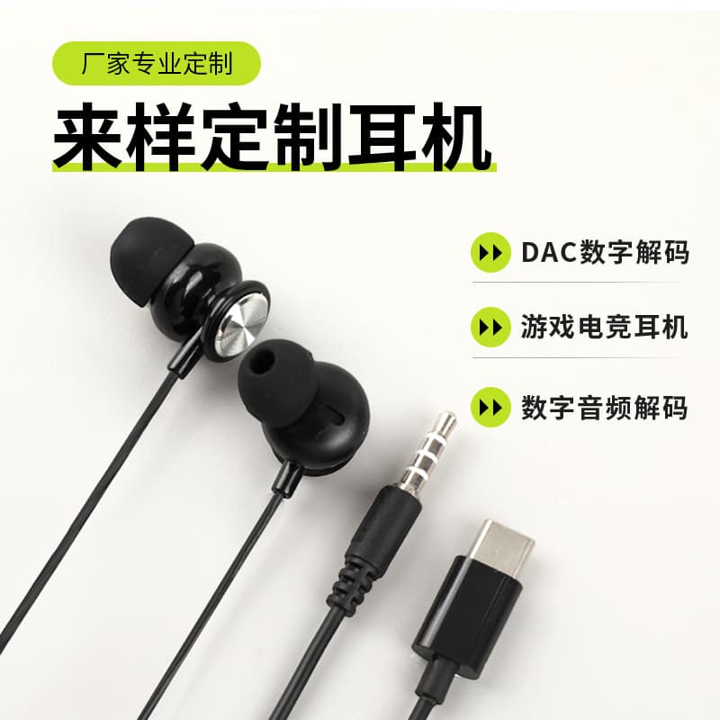 Comes with pictures and samples, source factory, digital audio decoding wired headset Type-C with mic wire control gaming headset
