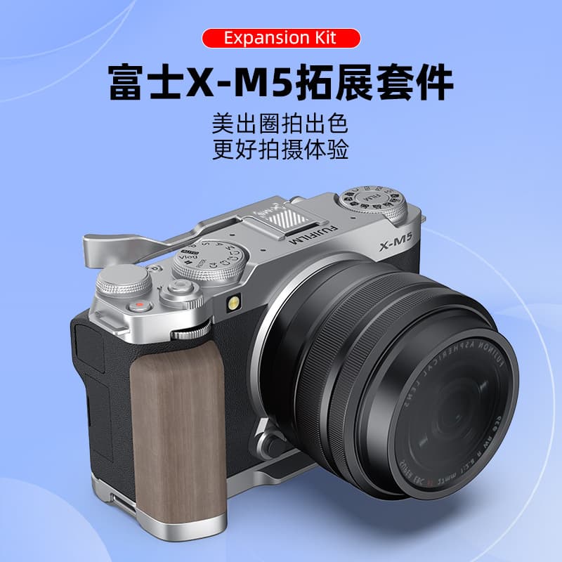 Compatible with Fuji XM5 Solid Wood Handle, Lightweight Design with Arca Quick Release Metal Base for Camera Protection and Aesthetics