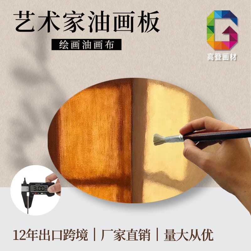 Office Culture Art Paper Canvas - A4 Size 210mm X 297mm - 10 Sheets Per Pack