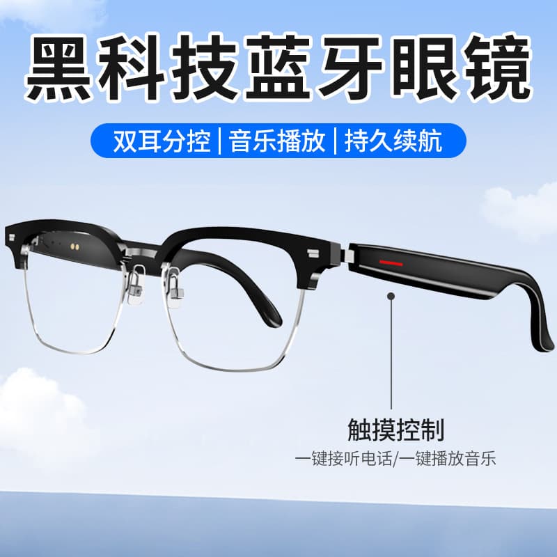 E13 Cross-border Bestseller Anti-blue Light Sunglasses Multifunctional Music Listening Sports Calling Navigation Voice Bluetooth Smart Glasses