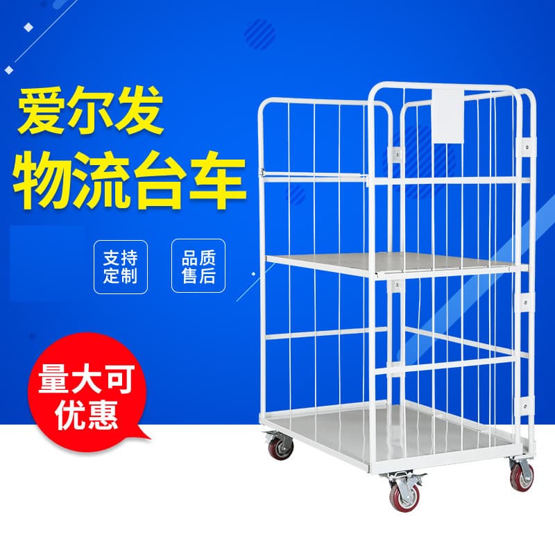 Folding Logistics Trolley, Transport Cart, Sorting Cart, Express Sorting Cart, Warehouse Cage Cart, Cold-Rolled Steel Foldable Mobile Design
