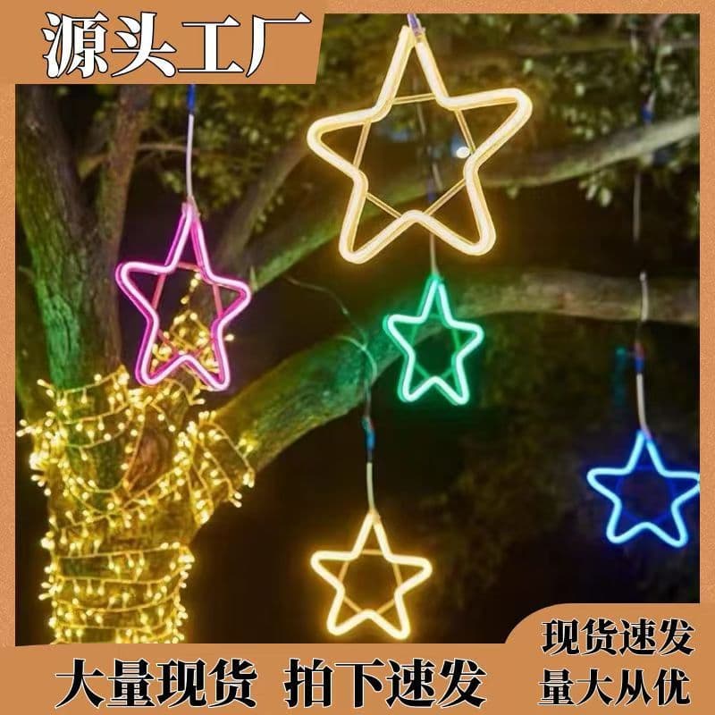 LED Five-Pointed Star Moon Snowflake Wishing Shape Lamp Outdoor Waterproof Street Lighting Holiday Decorative Hanging Tree Lamp