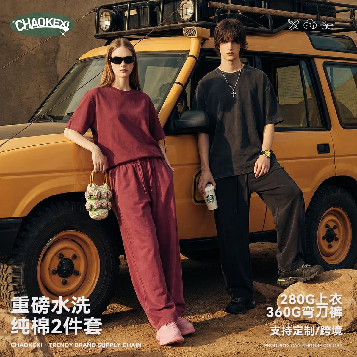 Spring and Summer Boxy Two-Piece Washed Vintage Casual Set for Men, Pure Cotton American-Style Trendy Brand T-Shirt and Custom Curved Pants